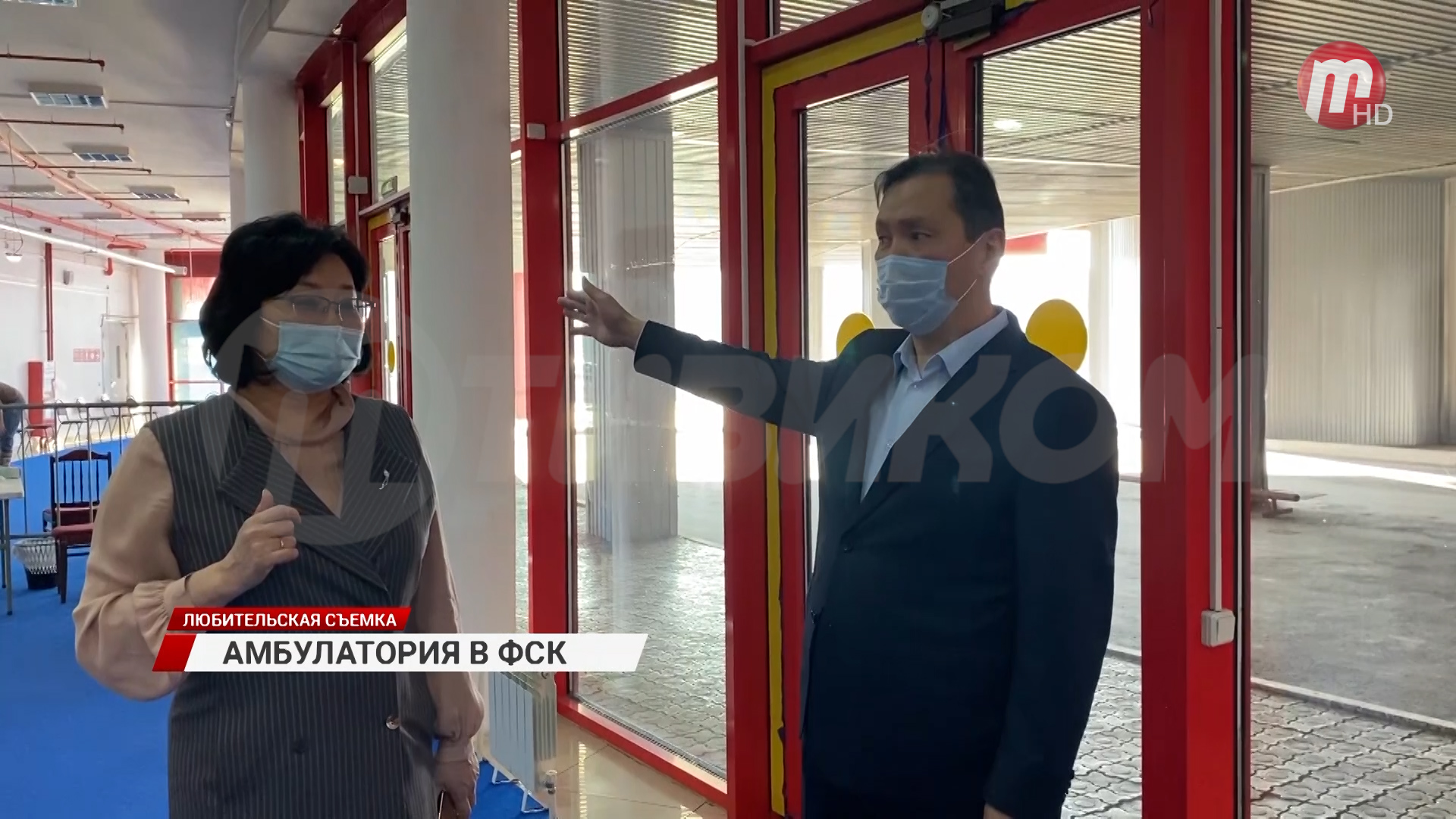 В Улан-Удэ в ФСК развёрнут центр амбулаторной помощи больным с ОРВИ и подозрением на COVID-19